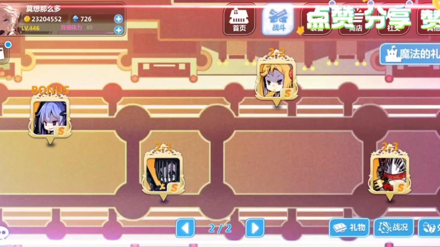 崩坏学院二徽章金色-崩坏学园2超一线神器徽章-第5张图片-屿企游戏网 崩坏学院二徽章金色-崩坏学园2超一线神器徽章-第5张图片-屿企游戏网