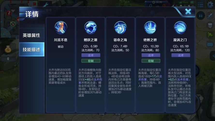 王者荣耀人类天赋加点攻略_王者荣耀的天赋-第1张图片-屿企游戏网