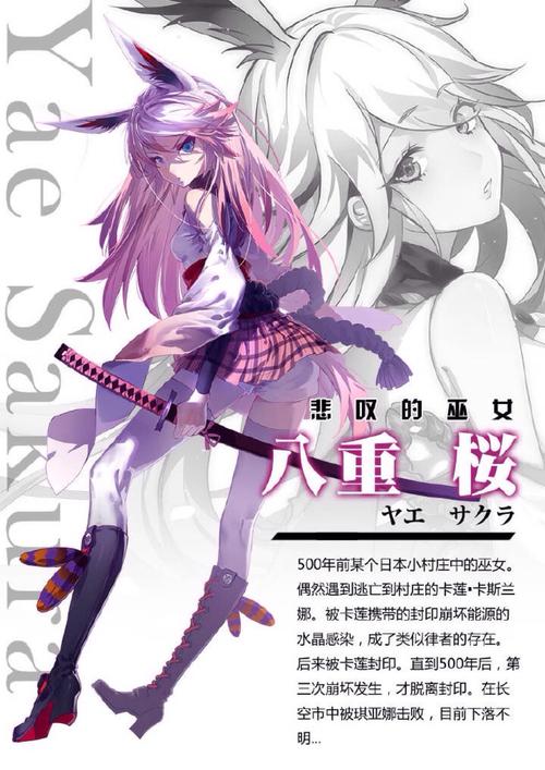 崩坏学院迷藏武器-崩坏学园2迷宫攻略-第2张图片-屿企游戏网