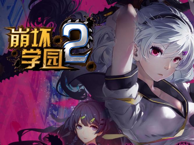 崩坏学院2切换声优，崩坏学园2怎么换日语配音-第3张图片-屿企游戏网
