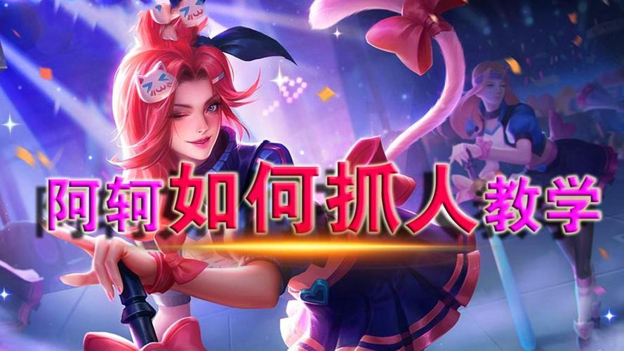 王者荣耀刺客发育攻略_王者荣耀刺客发育技巧-第5张图片-屿企游戏网