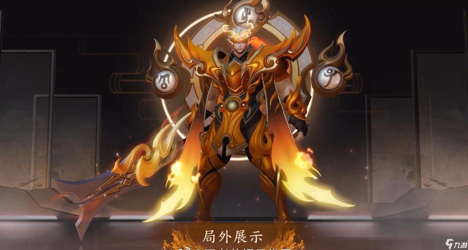 王者荣耀大招变身攻略图-王者大招怎么弄的-第3张图片-屿企游戏网