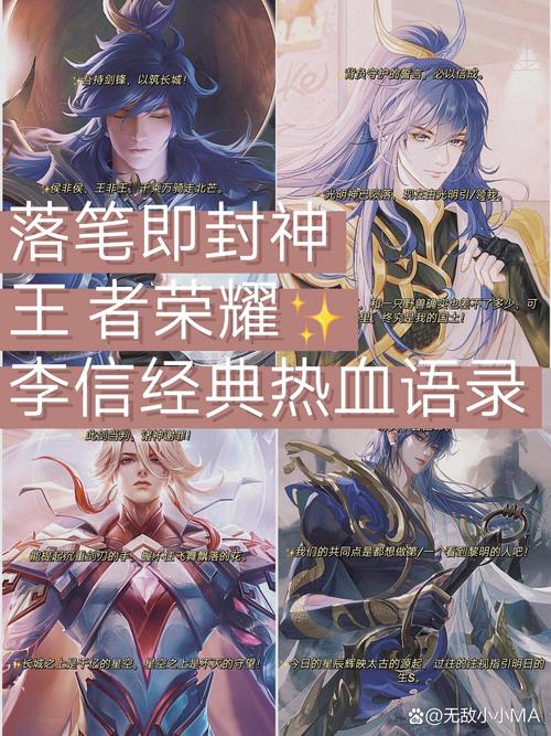王者荣耀大招变身攻略图-王者大招怎么弄的-第6张图片-屿企游戏网