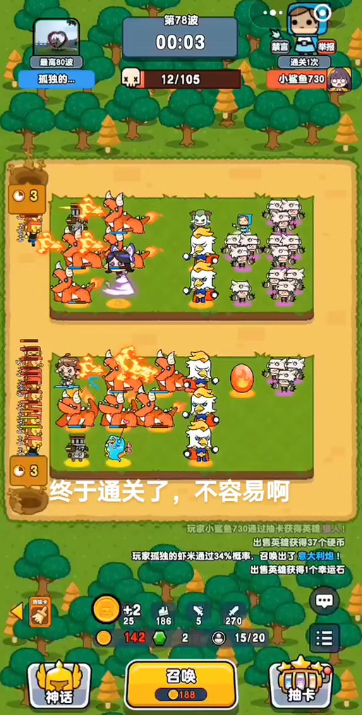 崩坏学院2徒手击杀，崩坏学园2徒手神教12亿-第3张图片-屿企游戏网