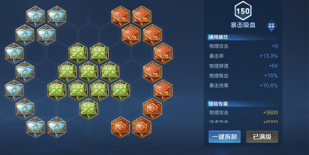 王者荣耀黄忠的出装_王者荣耀黄忠出装推荐-第2张图片-屿企游戏网