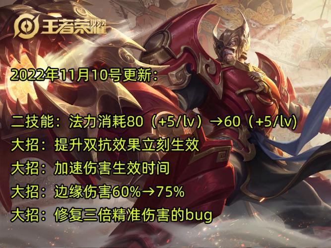 王者荣耀黄忠的出装_王者荣耀黄忠出装推荐-第3张图片-屿企游戏网