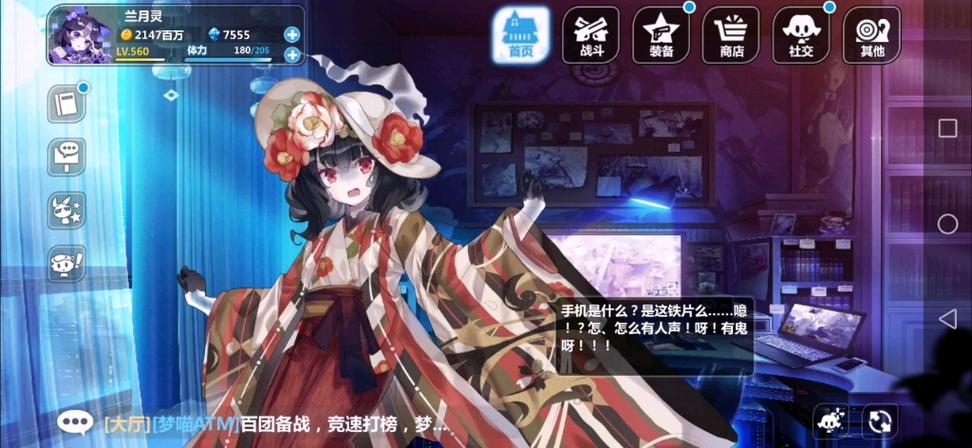 崩坏学院二隐藏任务_崩坏学院2-第2张图片-屿企游戏网