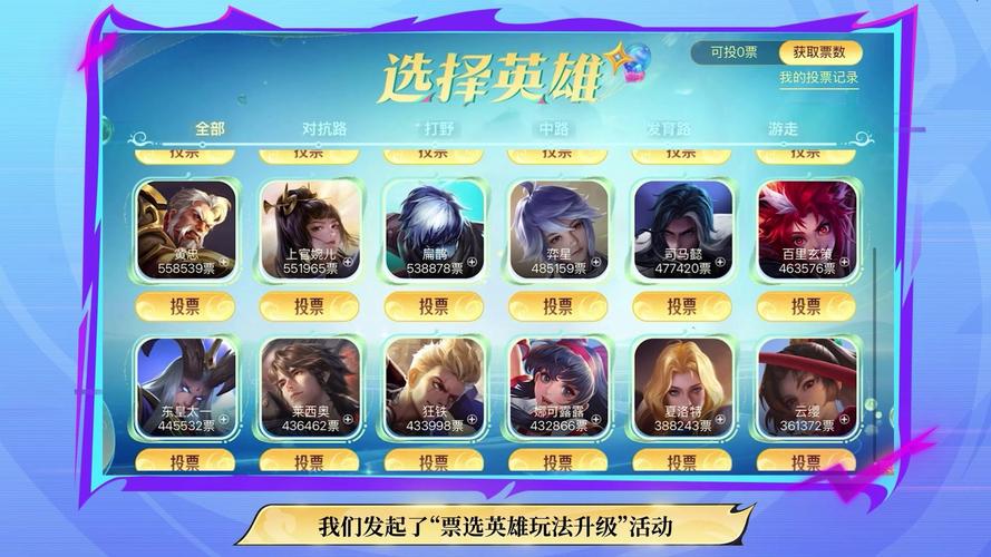 王者荣耀刘备冲分攻略，王者荣耀刘备玩法攻略2021-第3张图片-屿企游戏网