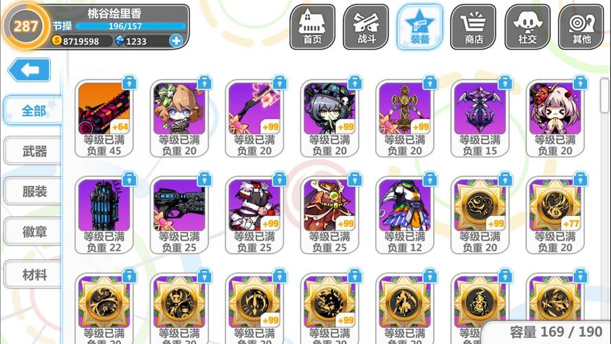 崩坏学院2特殊材料,崩坏学园2特性解锁-第2张图片-屿企游戏网 崩坏学院2特殊材料,崩坏学园2特性解锁-第2张图片-屿企游戏网
