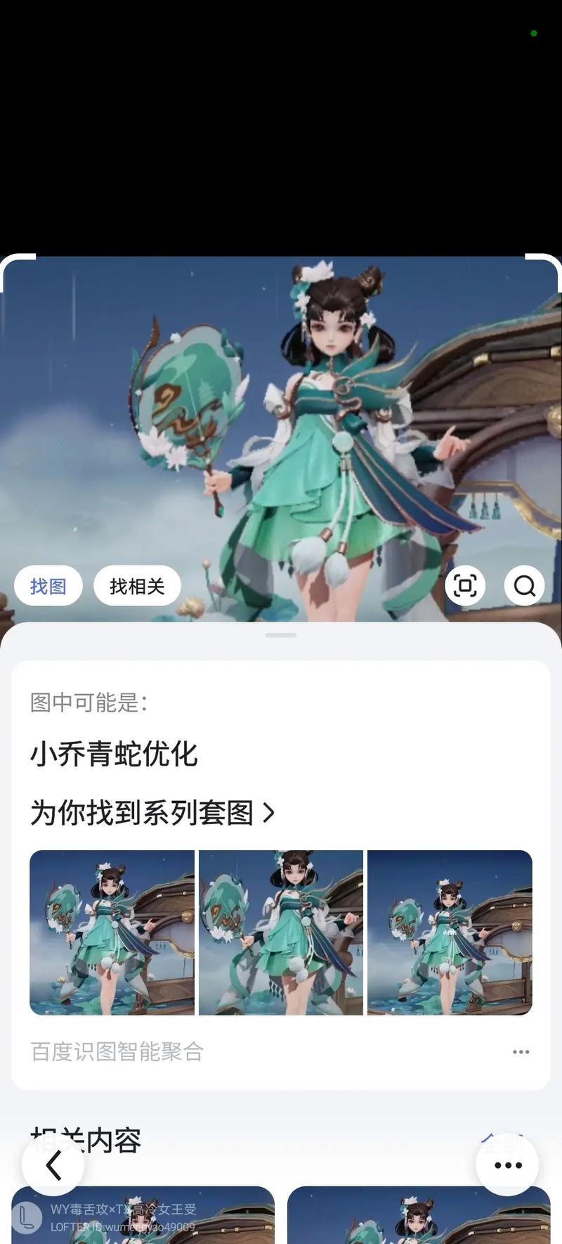 王者荣耀青蛇攻略技巧，王者荣耀青蛇攻略技巧视频-第4张图片-屿企游戏网