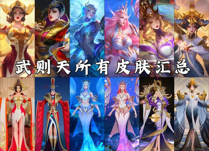 如何出王者荣耀神装_王者神装怎么才能买-第2张图片-屿企游戏网