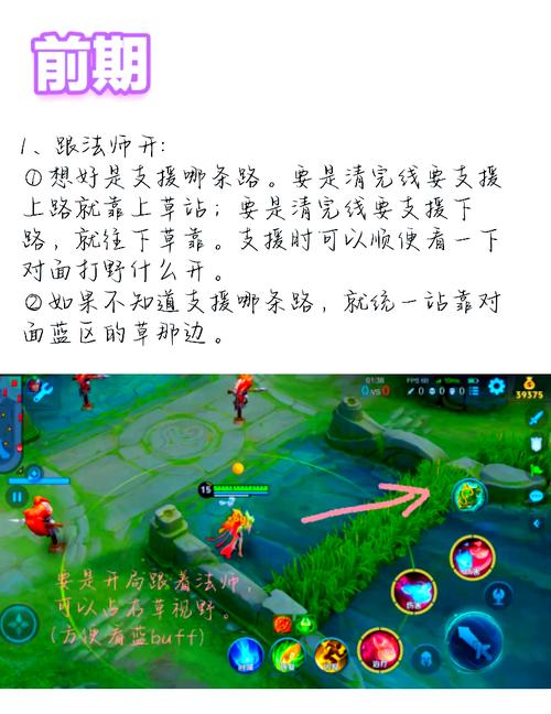 王者荣耀怎么打成攻略英雄_王者英雄攻略是怎么出来的?-第4张图片-屿企游戏网