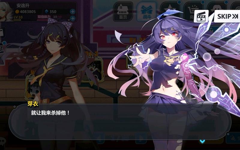 崩坏学院远古兵器_崩坏学园配装-第5张图片-屿企游戏网