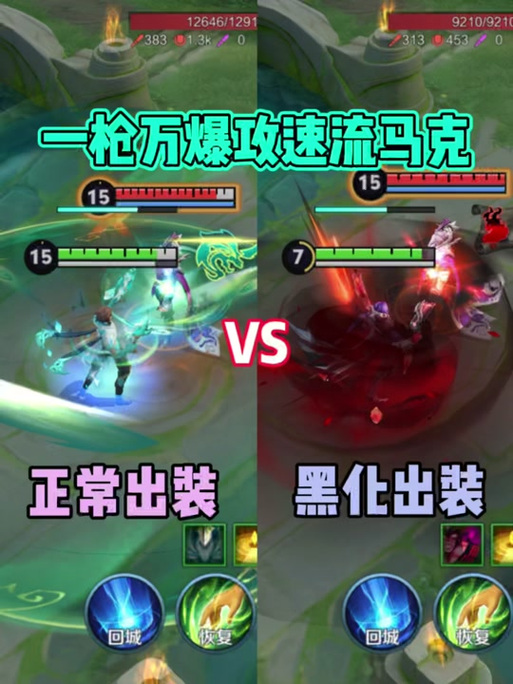 王者荣耀追逐暗影攻略技巧_原神追逐暗影最后一个房间在哪-第5张图片-屿企游戏网