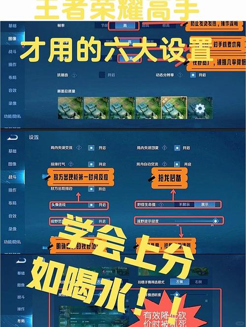 王者荣耀1对1攻略，王者一对一教学-第2张图片-屿企游戏网