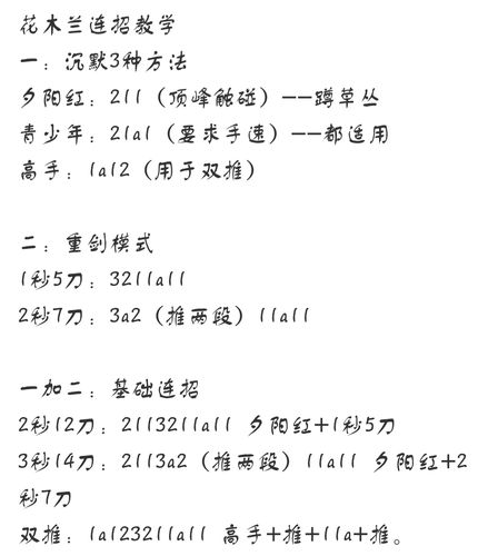 王者荣耀1对1攻略，王者一对一教学-第4张图片-屿企游戏网