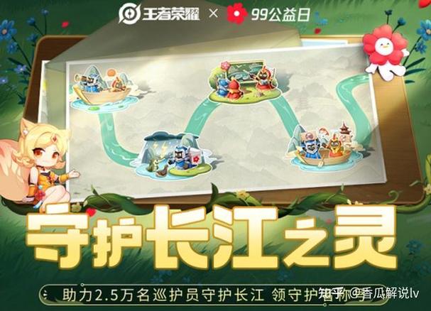 王者荣耀守护之战攻略详细_王者荣耀守护之战攻略详细解说-第2张图片-屿企游戏网