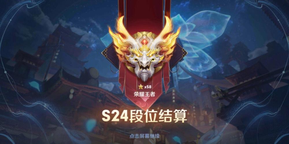王者荣耀守护之战攻略详细_王者荣耀守护之战攻略详细解说-第3张图片-屿企游戏网