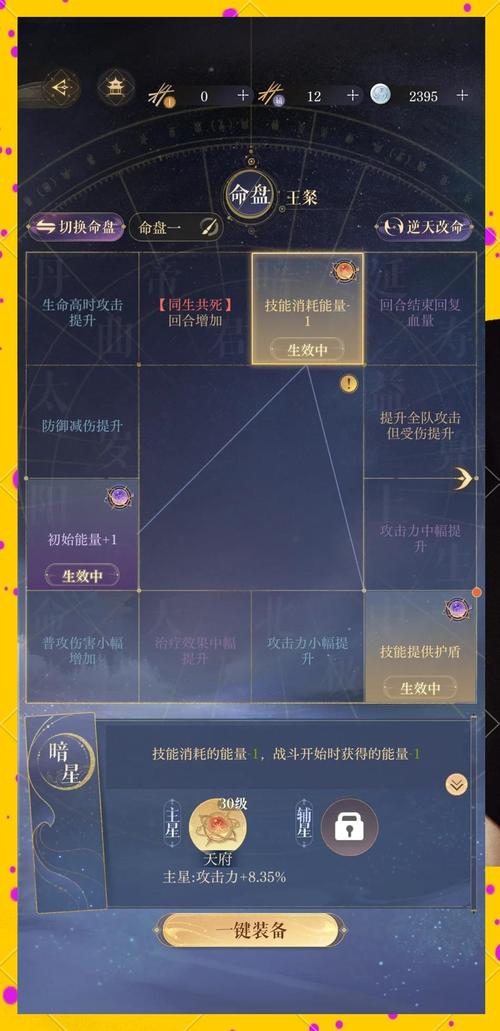 王者荣耀守护之战攻略详细_王者荣耀守护之战攻略详细解说-第4张图片-屿企游戏网