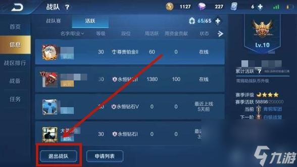 王者荣耀攻略怎么设置隐藏_王者荣耀怎么把攻略这两个字关掉-第1张图片-屿企游戏网