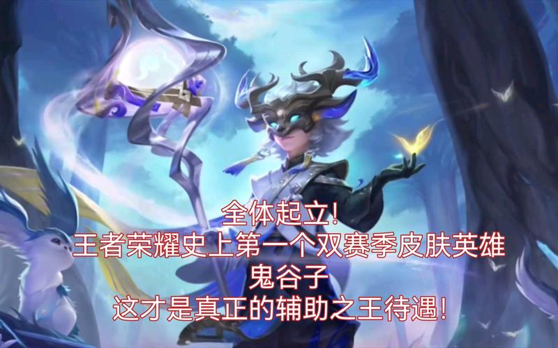 王者荣耀新手回村攻略，王者荣耀怎么成为回归玩家-第2张图片-屿企游戏网