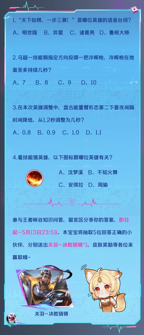 王者荣耀新手回村攻略，王者荣耀怎么成为回归玩家-第3张图片-屿企游戏网