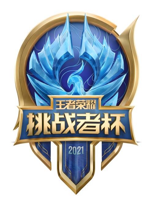 王者荣耀出征赛攻略-王者出征在哪-第3张图片-屿企游戏网