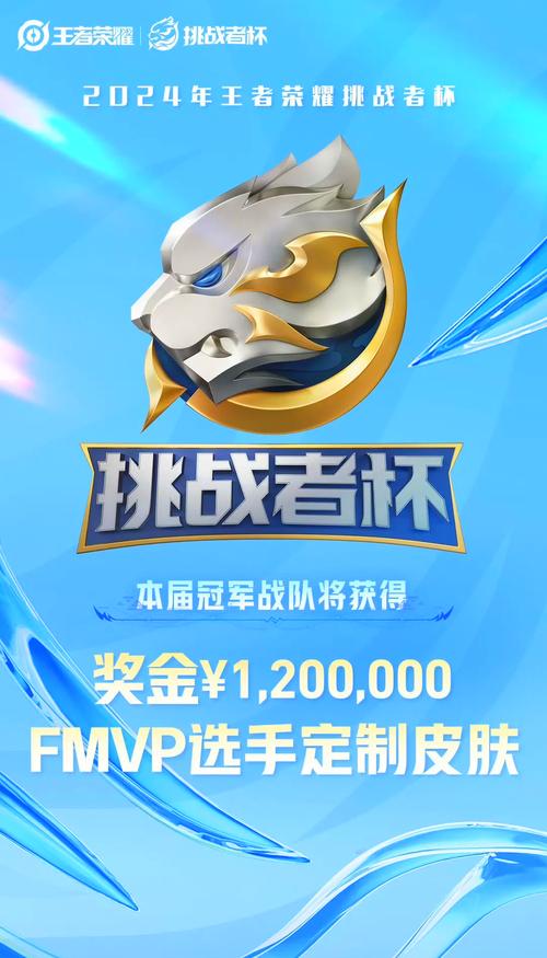 王者荣耀出征赛攻略-王者出征在哪-第2张图片-屿企游戏网