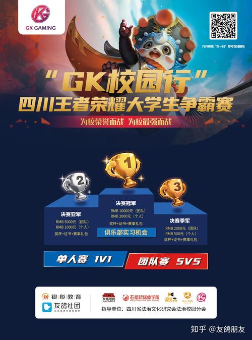 王者荣耀出征赛攻略-王者出征在哪-第5张图片-屿企游戏网