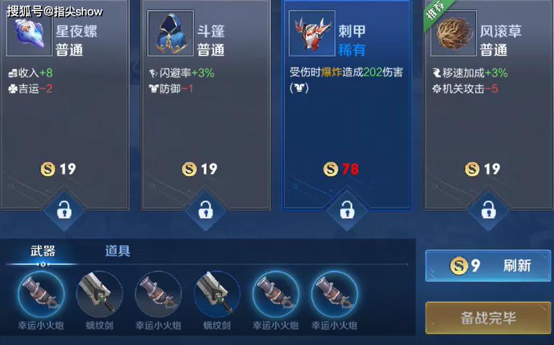 王者荣耀无尽模式攻略，王者荣耀无尽模式攻略视频-第2张图片-屿企游戏网