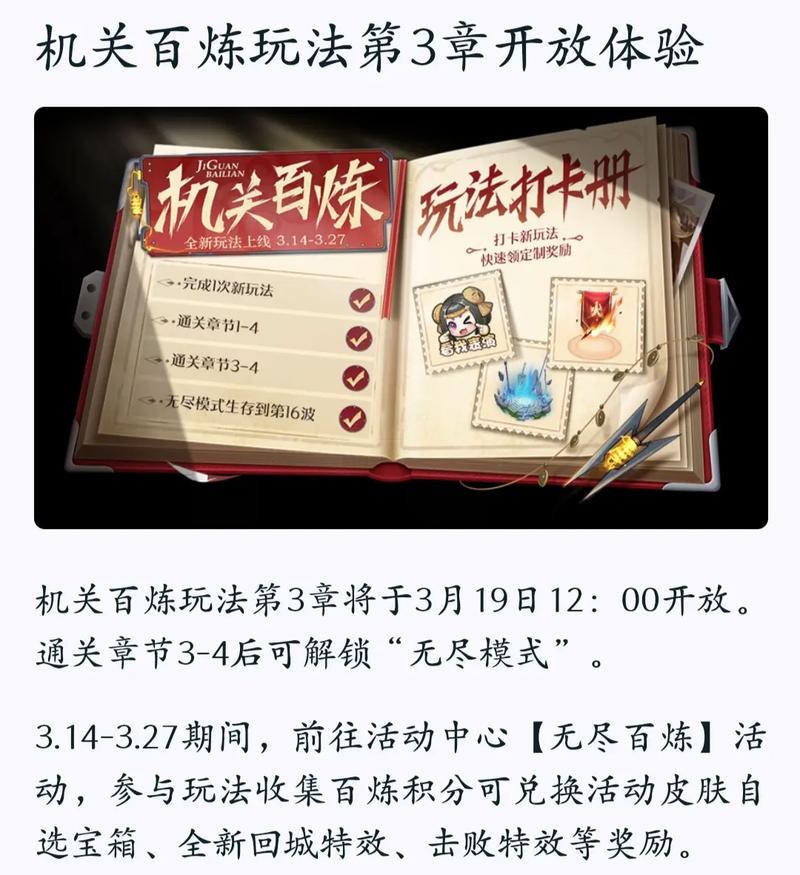 王者荣耀无尽模式攻略，王者荣耀无尽模式攻略视频-第5张图片-屿企游戏网