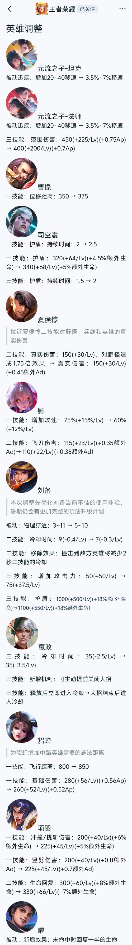 王者荣耀三兵攻略视频_王者荣耀3v3兵线刷新时间-第1张图片-屿企游戏网