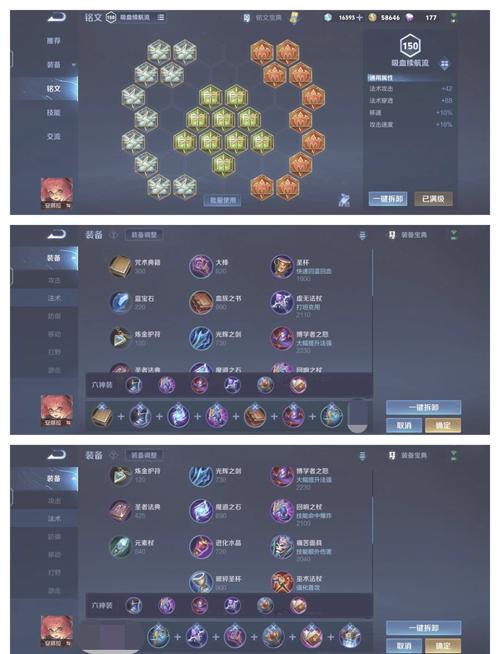 王者荣耀职场选取技巧攻略_王者职业攻略-第2张图片-屿企游戏网