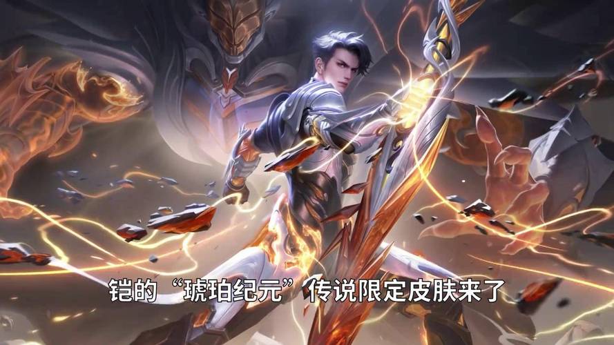 王者荣耀职场选取技巧攻略_王者职业攻略-第5张图片-屿企游戏网