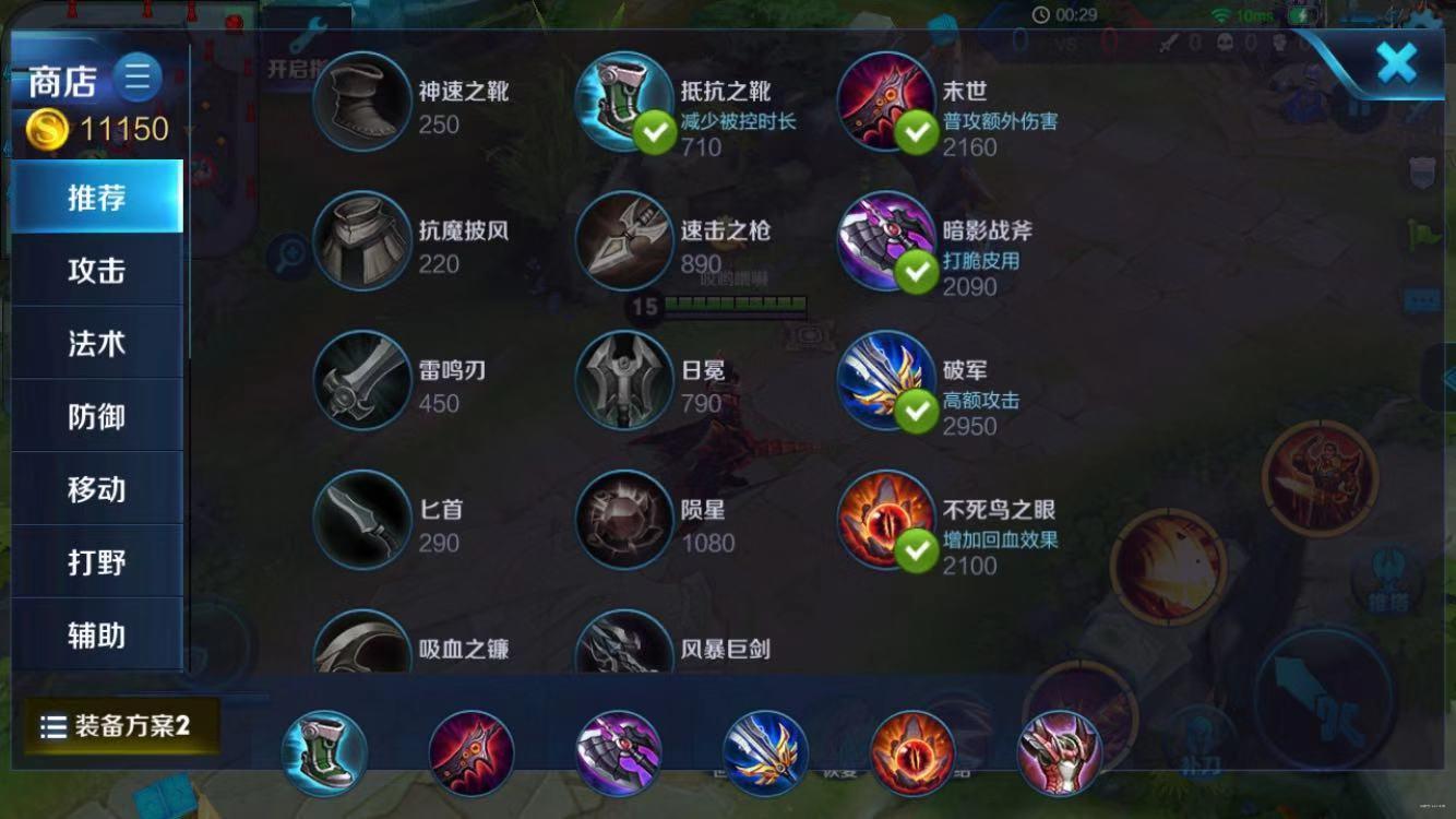王者荣耀曹操出装攻略，王者荣耀 曹操出装-第4张图片-屿企游戏网