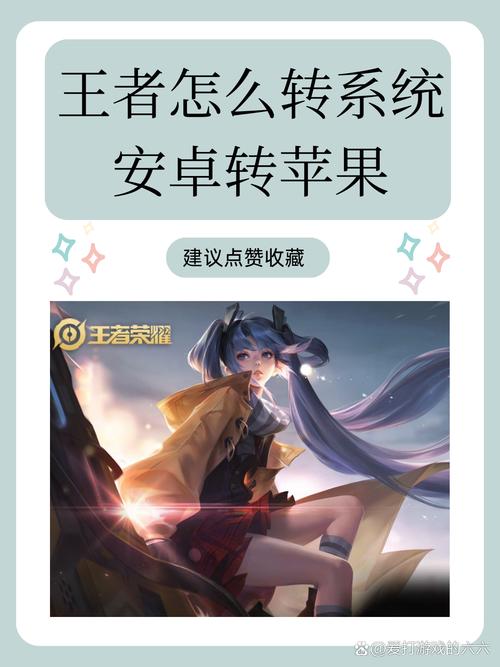 王者荣耀tl攻略，王者详细攻略-第4张图片-屿企游戏网