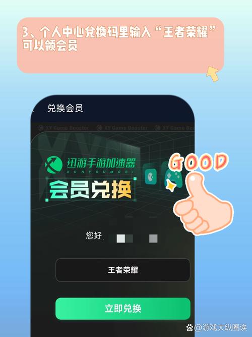 王者荣耀tl攻略，王者详细攻略-第5张图片-屿企游戏网