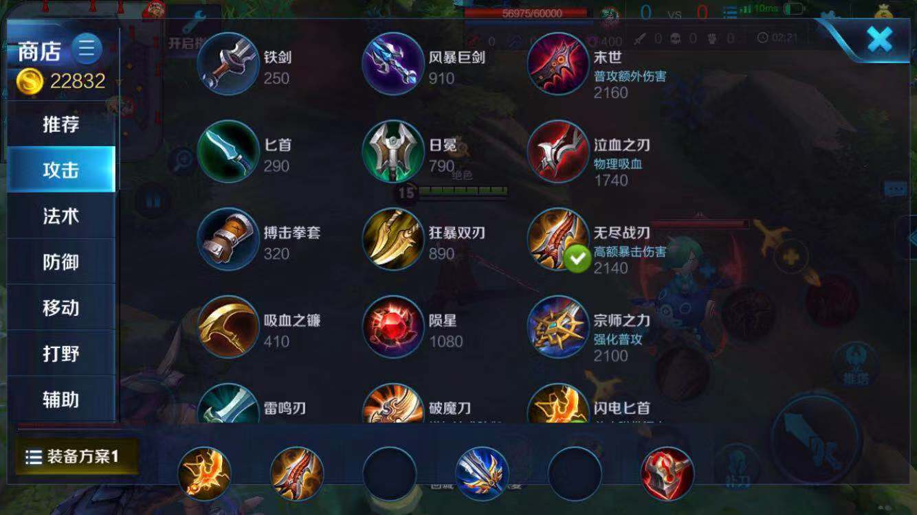 王者荣耀守城攻略教程-王者荣耀守卫攻略-第2张图片-屿企游戏网