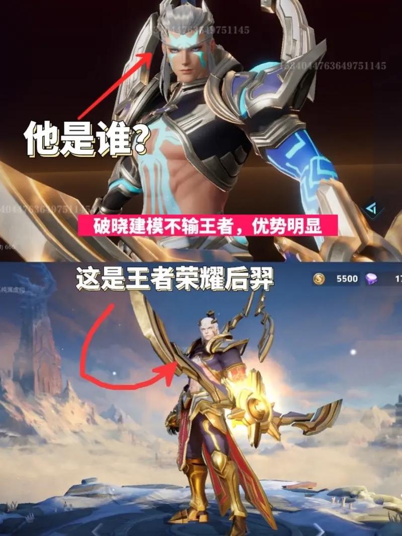 王者荣耀后羿团战攻略视频-王者荣耀后羿开团-第5张图片-屿企游戏网