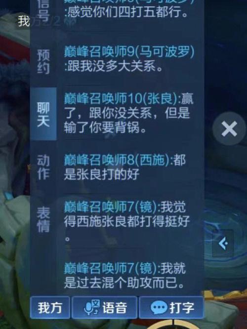 王者荣耀乱世王者攻略，乱世王者英雄-第3张图片-屿企游戏网