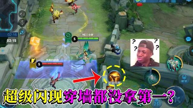 王者荣耀王者快跑活动攻略_王者荣耀王者快跑什么时候开启-第2张图片-屿企游戏网