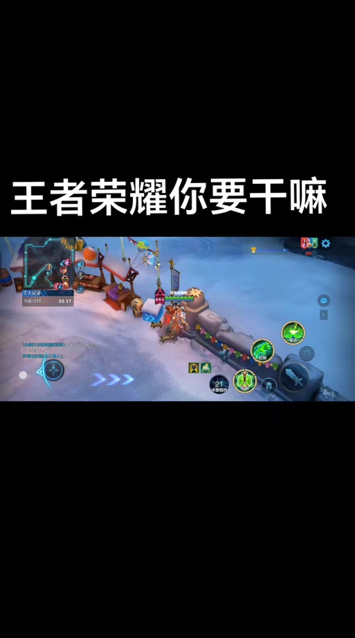 王者荣耀王者快跑活动攻略_王者荣耀王者快跑什么时候开启-第5张图片-屿企游戏网