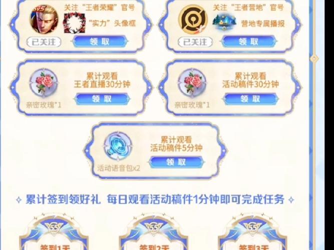 王者荣耀王者快跑活动攻略_王者荣耀王者快跑什么时候开启-第6张图片-屿企游戏网