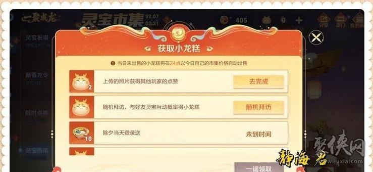 王者荣耀攻略大全，王者荣耀攻略及基本常识-第2张图片-屿企游戏网