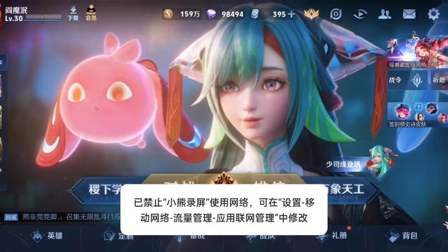 王者荣耀高级人机攻略技巧，王者荣耀高级人机攻略技巧大全-第2张图片-屿企游戏网