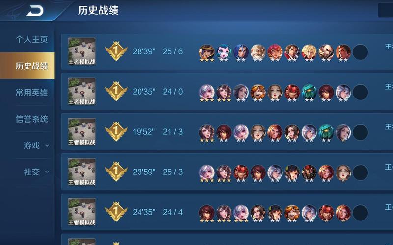 王者荣耀官方自走棋攻略-王者荣耀自走棋攻略2021-第4张图片-屿企游戏网