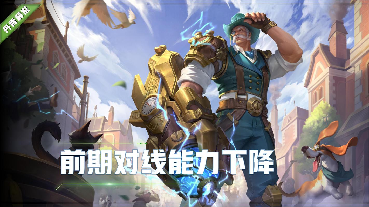 王者荣耀怎么出装啊-王者该怎么出装-第3张图片-屿企游戏网