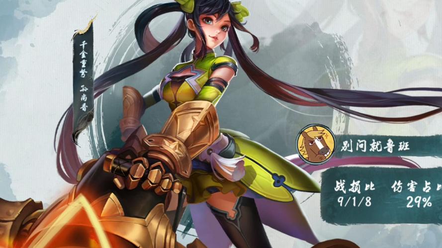 王者荣耀攻略视频孙上香，王者荣耀孙尚香上山-第3张图片-屿企游戏网
