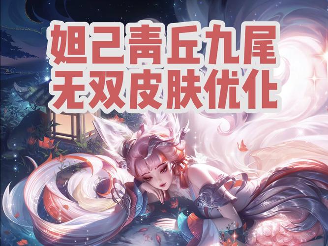 王者荣耀新手拆礼物攻略，王者荣耀拆包教程-第6张图片-屿企游戏网