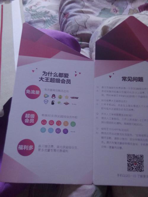 王者荣耀抽大王卡攻略_抽奖抽到360g大王卡-第5张图片-屿企游戏网